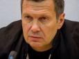 Скрепний зашквар: Кремлівський пропаганд*н здивував вчинком у прямому ефірі через повернення Навального до Росії (відео)