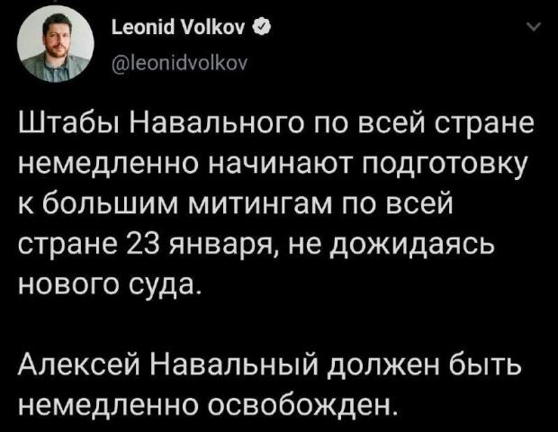Заарештований Навальний назвав Путіна жабою та закликав росіян виходити на вулиці. Відео