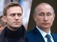 Друга доза на черзі? Путін і Навальний стали героями влучної карикатури