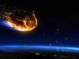 Впав абсолютно беззвучно: У небі над Австралією пронісся яскравий метеор (відео)