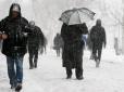 У природи немає поганої погоди..: В Україну йдуть сильні снігопади та дощі