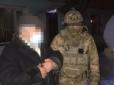 Родичку теж завербував: На Кіровоградщині СБУ затримала комуніста, який шпигував на користь РФ (відео)