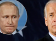 У Кремлі істерика: Байден доручив розвідці всерйоз зайнятися Росією
