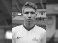 У Росії жорстоко вбили юного футболіста