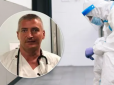В Італії лікаря запідозрили у вбивстві пацієнтів з COVID-19 заради... вільних ліжок (фото)