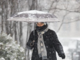 Стихія вирує, на дорогах страшні затори: Синоптики розповіли, коли в Україні закінчиться снігопади