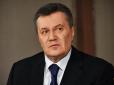 Важко повірити після Межигір'я: Янукович назвав свою адресу в РФ і запросив туди українських правоохоронців (фото)