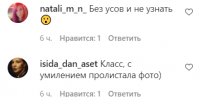 Шанувальники не впізнали Зіброва без вусів