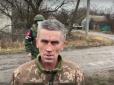 Пошуки тривали кілька днів: Зниклий на Донбасі український воїн потрапив у полон у 