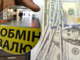 Курс долара в Україні різко зміниться: Експерти дали прогноз на лютий