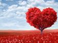 День усіх закоханих: П'ять страв у вигляді серця