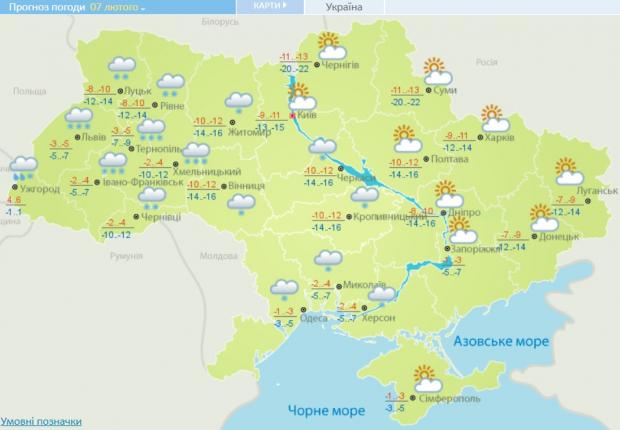 Сніговий шторм і 20-градусні морози: які області України накриє негодою