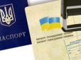 Не треба буде бігати з паспортом по ЖЕКах: Українців з квітня позбавляють традиційної прописки