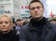 Рятується втечею? Дружина Навального терміново покинула Росію