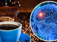 Варто знати! Регулярне вживання кофеїну змінює мозок - вчені приголомшили заявою