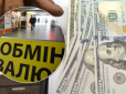 Готуйтесь до удару по кишені: Долар в Україні подорожчає, аналітик озвучив ймовірну вартість