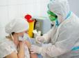 Пандемія коронавірусу: Як почали вакцинувати українців, скільки коштує 