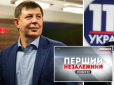 Медіахолдинг Козака купив новий канал після санкцій: У мережі з'явилися перші анонси