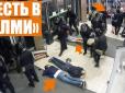 Протести в Білорусі: У мережі показали, як білоруські силовики жорстоко б'ють людей просто у магазині Мінська (відео)