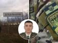 Доля, що вберегла на фронті, підготувала надскладне випробування в мирному Києві: 30-річний майор ЗСУ відчайдушно бореться за життя