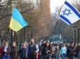 А за українофобію не треба? У Зеленського хочуть запровадити штрафи за антисемітизм