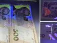 Будьте обережні! В Україні поширюють фальшиві гроші
