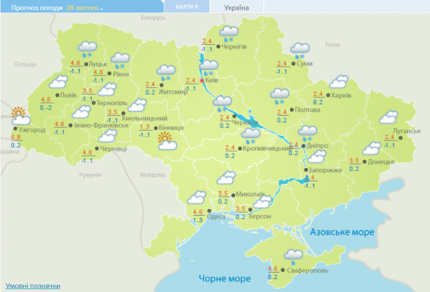 Прогноз погоди в Україні, 28 лютого