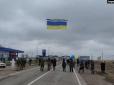 Крим - це Україна: Активісти запустили над окупованим півостровом велетенський жовто-синій прапор
