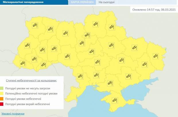 7 березня в Україні оголошено штормове попередження через пориви вітру