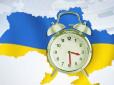Скасування літнього часу: Регіони України цьогоріч можуть піти в рознос - Стефанчук сигналізує про 
