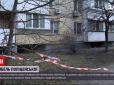 Подруга запросила на прогулянку: Подробиці вбивства поліцейської у Києві (відео)