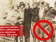 Ви будете здивовані: ТОП-10 речей, які були заборонені жінкам протягом останніх 100 років