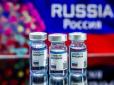 Кремлівські консерви в дії: Мер французького міста хоче закупити російську вакцину від коронавірусу