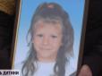 Вбивство семирічної Маші Борисової: Спливли нові подробиці (відео)