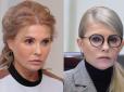 Леді Ю експериментує з іміджем: Тимошенко прийшла в Раду з розпущеним волоссям (фото)
