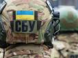 Фінансували міжнародну терористичну організацію: СБУ викрила у Києві групу зловмисників із Сирії