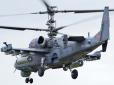 Повітряні сили України відреагували на вторгнення гвинтокрила РФ