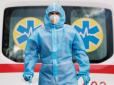 Пандемія коронавірусу: В Україні б'ють на сполох через ситуацію в 