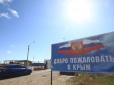 Проблему з водою в Криму вирішити неможливо, росіянам доведеться виїхати за два тижні, - ексвіцепрем'єр АР Крим