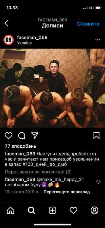 Допис у соціальній мережі Instagram за 2019 рік