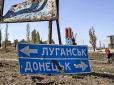 Бої у містах та перемога над Росією: Яким чином Україна планує повернути Донбас та до чого тут Карабах