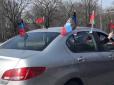 У Мінську під час автопробігу на підтримку Лукашенка помітили прапори 