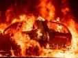 Виїхав з роботи і перестав відповідати на дзвінки: Зниклого під Дніпром чоловіка знайшли у згорілому авто (фото)