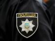 Шахраї відбирали гроші в українців під виглядом чесних поліцейських