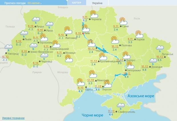 Карта погоди в Україні на суботу, 3 квітня
