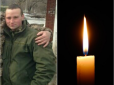 На Хмельниччині при затриманні поліцією помер 25-річний герой російсько-української війни: Люди кажуть - 