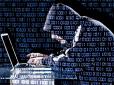Масштабна хакерська атака росіян зламала поштові сервери Державного департаменту США