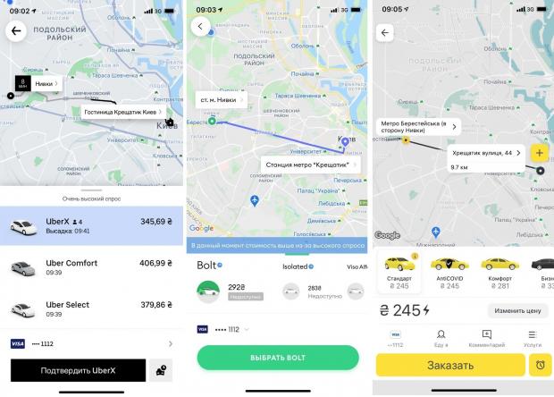 Київські таксі підняли ціни: тарифи тепер захмарні
