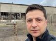 Донецьке відрядження: ​Президент Зеленський показав фото зруйнованої війною Авдіївки