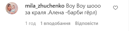 Шанувальники оцінили новий пост зірки